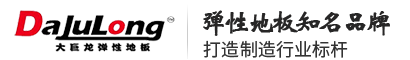濰坊市雅順膜結(jié)構(gòu)工程有限公司